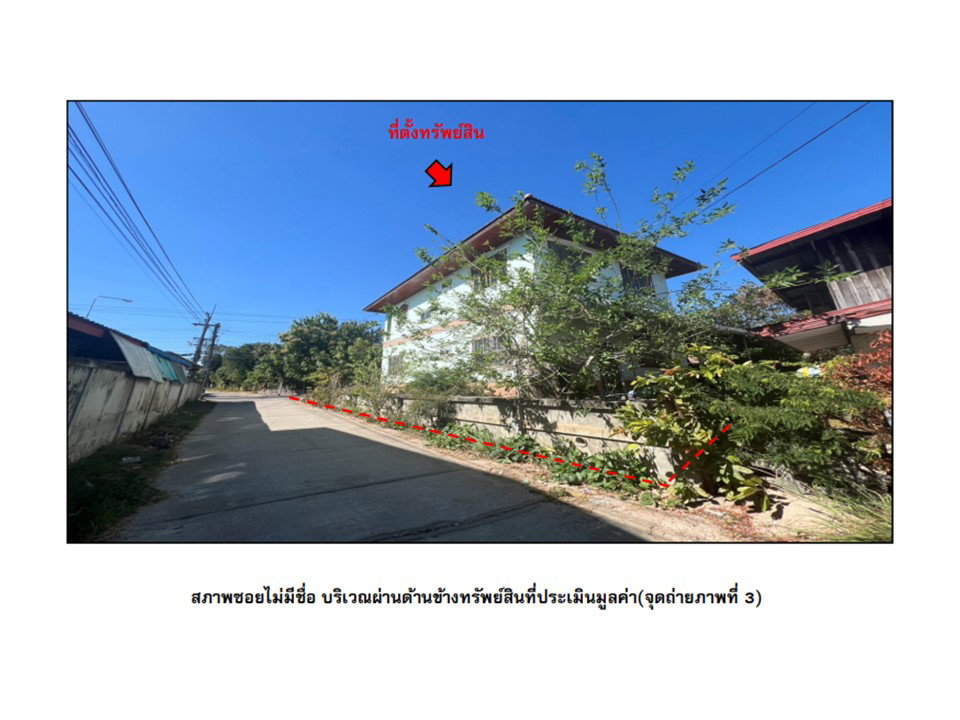 picture LAND 89 Sq.w. Kanthararom Si Sa Ket for 1.8M - 4/5