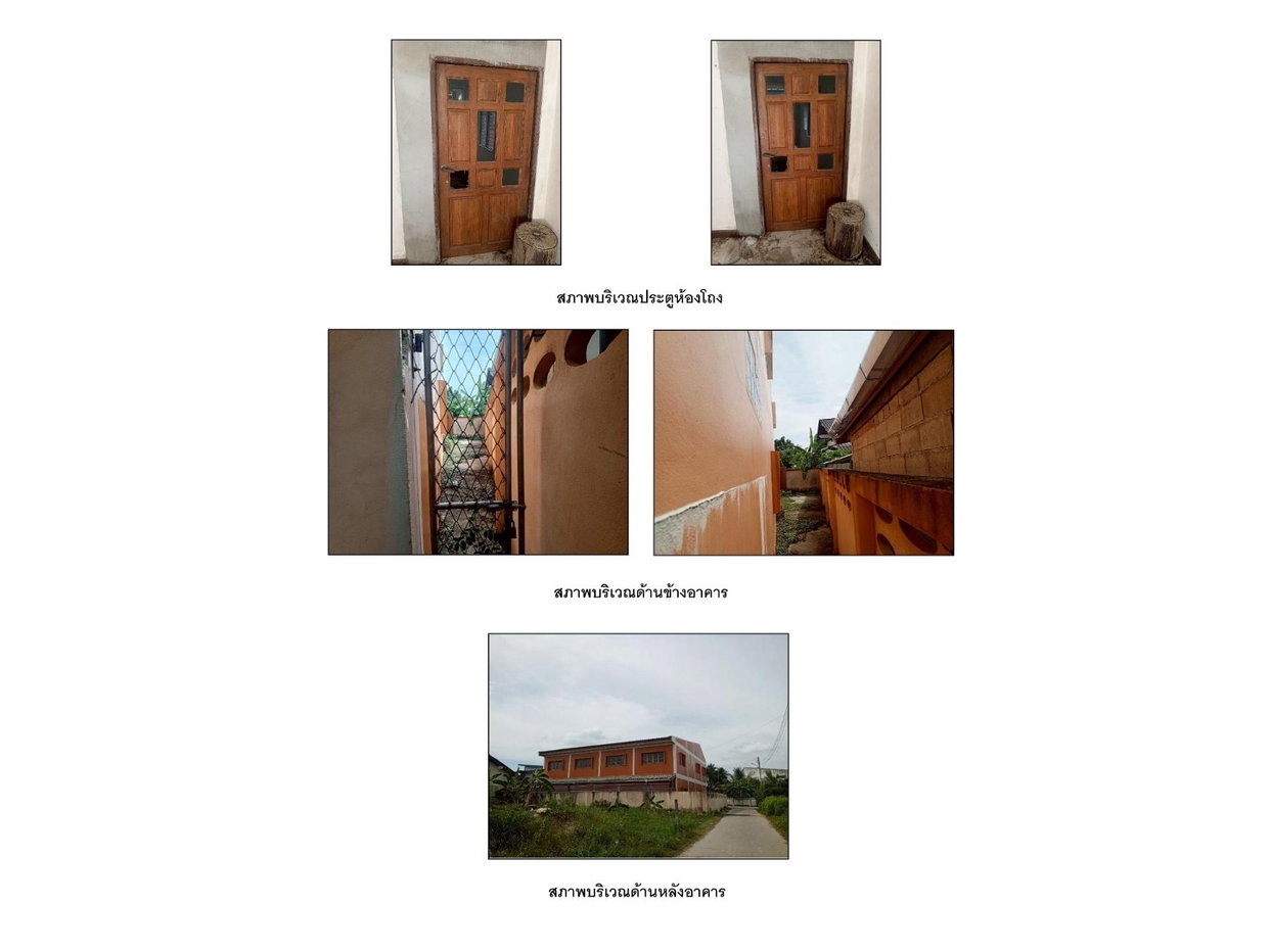 picture LAND 39.3 Sq.w. Muang Pattani Pattani for 2M - 5/5