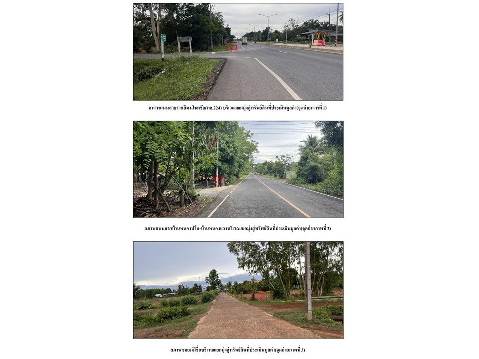 picture HOME 200 Sq.w. Lahan Sai Buri Ram for 1.7M - 2/5
