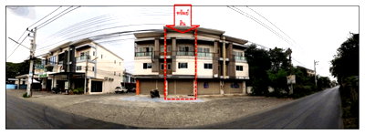 SHOP HOUSE 22 Sq.w. Muang Nakhon Ratchasima Nakhon Ratchasima for 2.3M