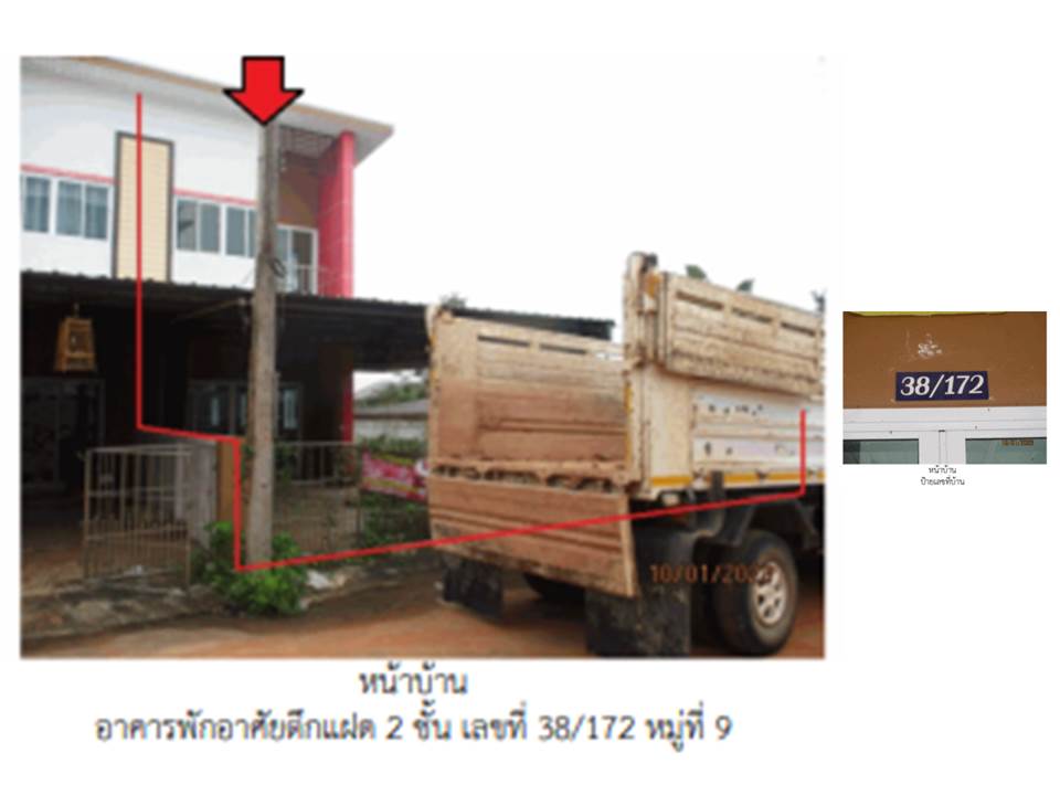 รูป ที่ดินพร้อมสิ่งปลูกสร้าง 41.3 ตร.วา เอกไพลิน เมืองสุราษฎร์ธานี สุราษฎร์ธานี 1.7M - รูปที่ 3/5