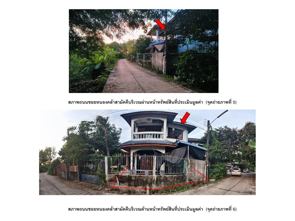 picture LAND 57 Sq.w. Kabin Buri Prachinburi for 790,000 - 4/5