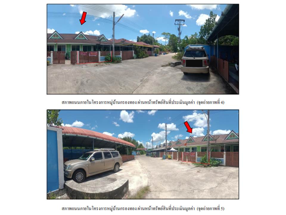 รูป ที่ดินพร้อมสิ่งปลูกสร้าง 24.9 ตร.วา กรองทอง ชะอวด นครศรีธรรมราช 770,000 - รูปที่ 2/3