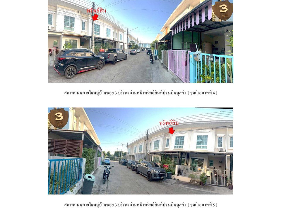 picture LAND 18.3 Sq.w. Muang Pathum Thani Pathumthani for 2M - 3/4