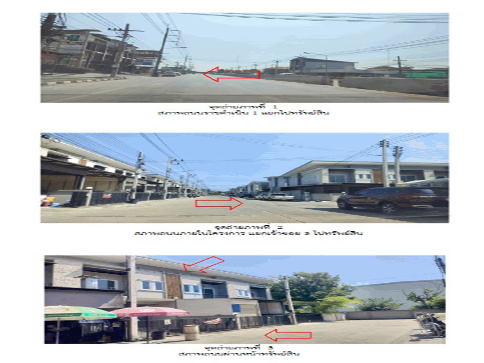 picture LAND 20.3 Sq.w. Muang Kamphaeng Phet Kamphaeng Phet for 1.4M - 2/7
