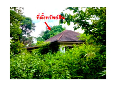 HOME 826 Sq.w. Det Udom Ubon Ratchathani for 2.6M