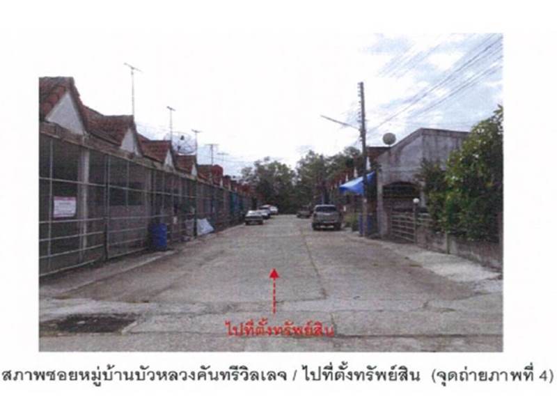 รูป ที่ดินพร้อมสิ่งปลูกสร้าง 21.5 ตร.วา บัวหลวงคันทรี วิลเลจ เมืองอุตรดิตถ์ อุตรดิตถ์ 437,000 - รูปที่ 6/10