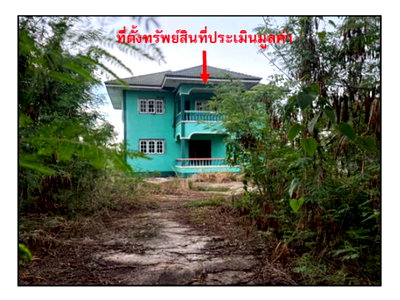 บ้านเดี่ยว กำแพงเพชร : ที่ดินพร้อมสิ่งปลูกสร้าง 606 ตร.วา ขาณุวรลักษบุรี กำแพงเพชร 1.5M