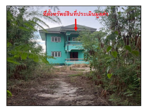 ที่ดินพร้อมสิ่งปลูกสร้าง 606 ตร.วา ขาณุวรลักษบุรี กำแพงเพชร 1.5M