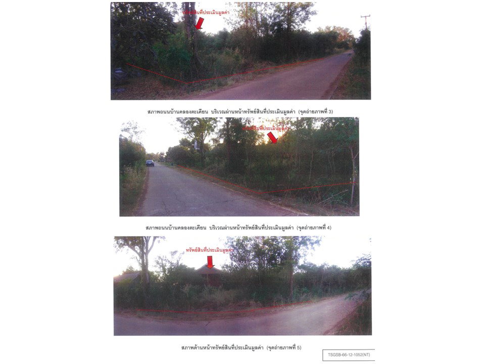 picture HOME 404 Sq.w. Chon Daen Phetchabun for 792,000 - 3/4