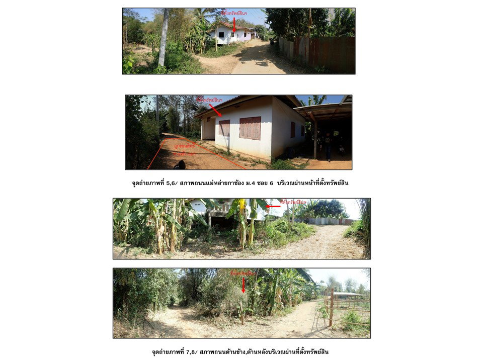 picture HOME 246.2 Sq.w. Muang Phrae Phrae for 463,000 - 3/5