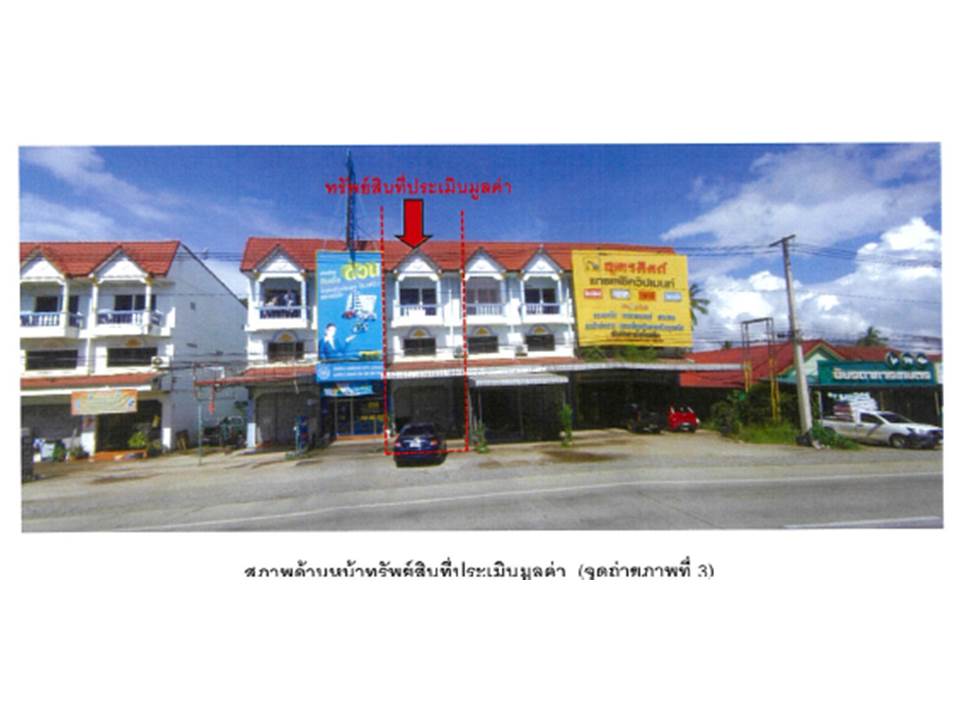 picture SHOP HOUSE 25 Sq.w. Muang Uttaradit Uttaradit for 1.2M - 1/3