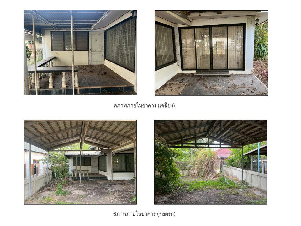 picture HOME 142 Sq.w. Ban Thaen Chaiyaphum for 903,000 - 6/6
