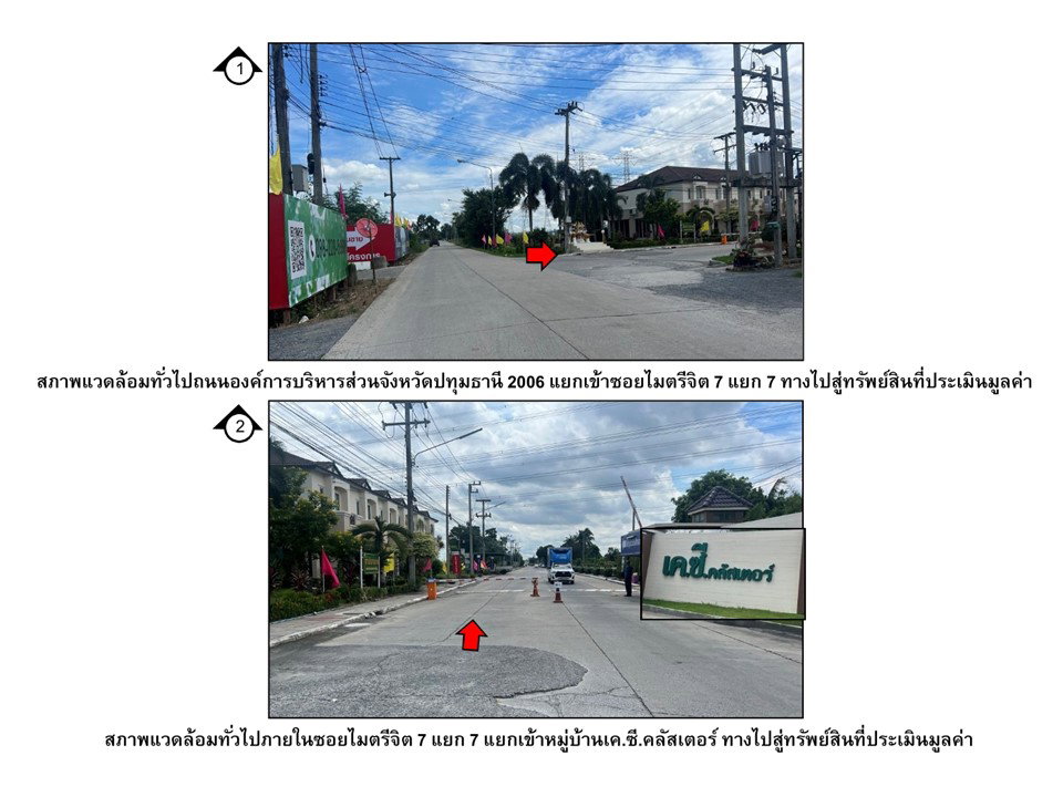 picture LAND 16 Sq.w. Lam Luk Ka Pathumthani for 1.2M - 2/3