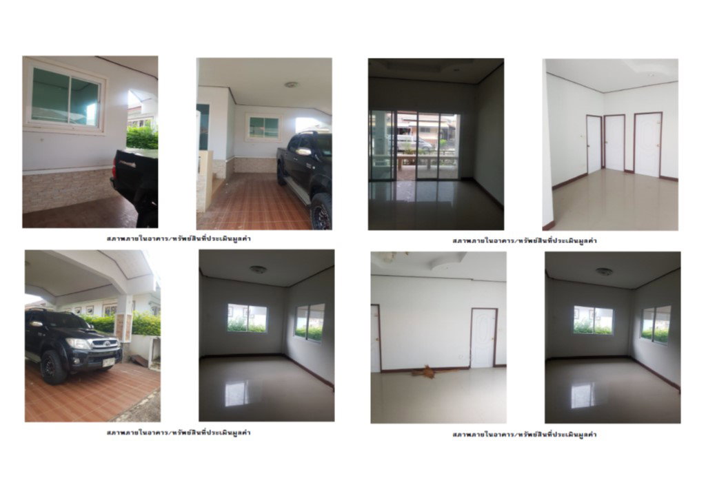 picture LAND 63.8 Sq.w. Muang Phitsanulok Phitsanulok for 2.5M - 4/5