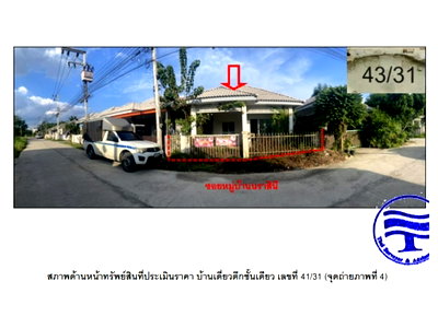 HOME 28 Sq.w. Muang Surat Thani Surat Thani for 1.4M