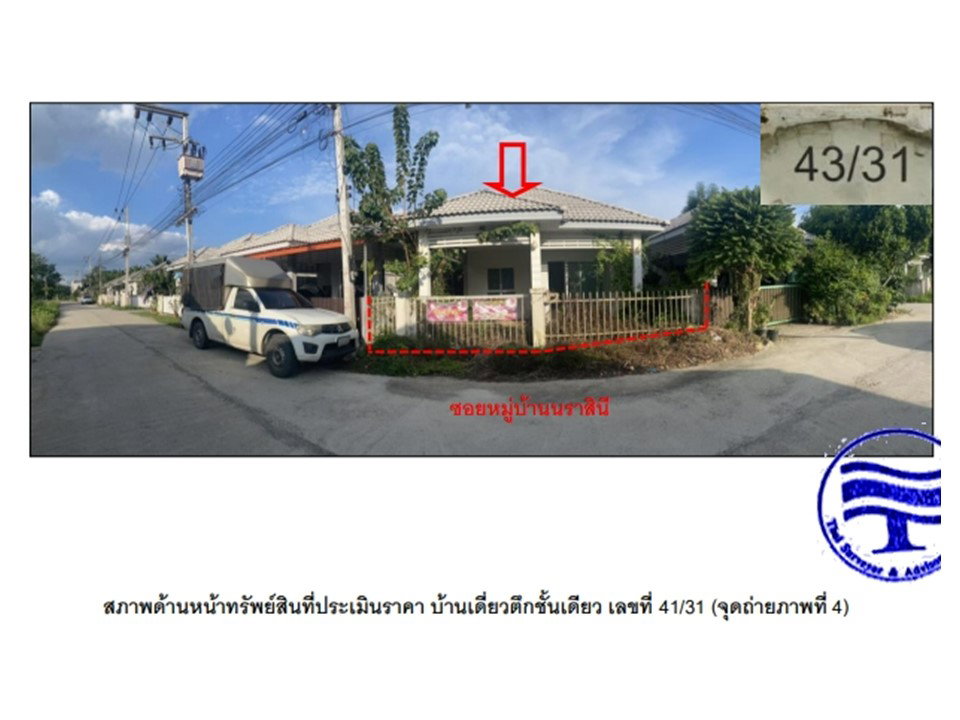 รูป ที่ดินพร้อมสิ่งปลูกสร้าง 28 ตร.วา นราสินี เมืองสุราษฎร์ธานี สุราษฎร์ธานี 1.4M - รูปที่ 1/4