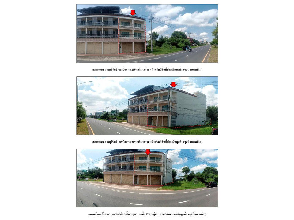 picture SHOP HOUSE 37.1 Sq.w. Satuk Buri Ram for 3.3M - 2/2