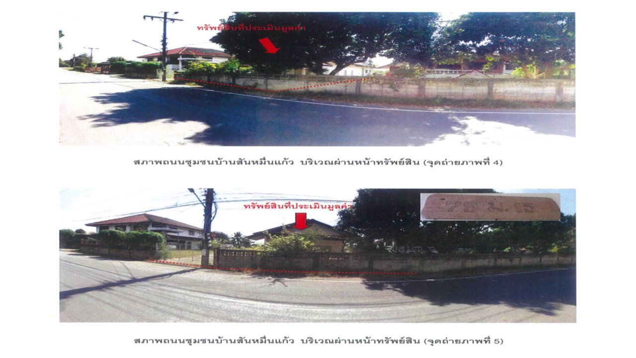 picture LAND 131.2 Sq.w. Muang Phayao Phayao for 788,000 - 3/4