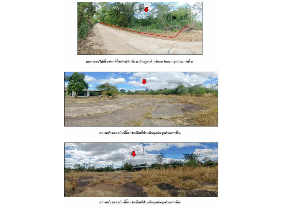 picture HOME 5273 Sq.w. Chanuman Amnat Charoen for 10.3M - 3/6