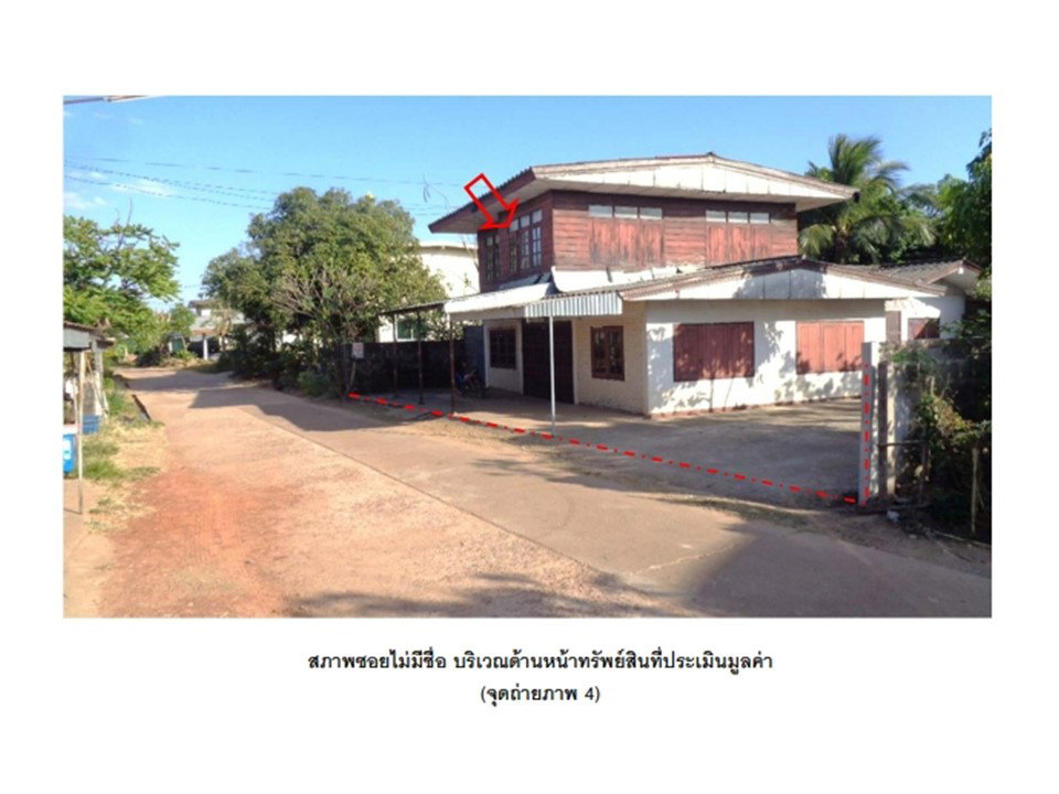 picture LAND 82 Sq.w. Kuchinarai Kalasin for 600,000 - 5/8