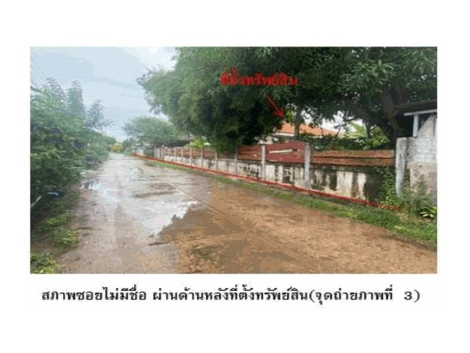 picture LAND 128 Sq.w. Yang Talat Kalasin for 788,000 - 4/6