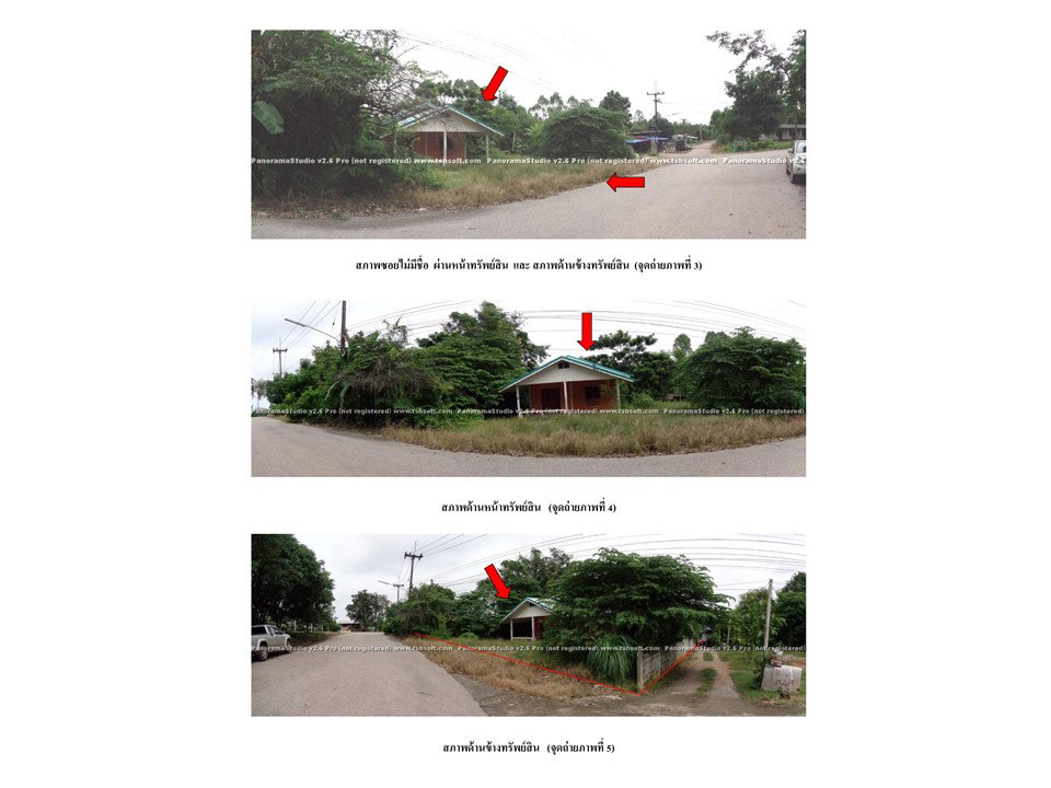picture LAND 162 Sq.w. Kabin Buri Prachinburi for 704,000 - 3/4
