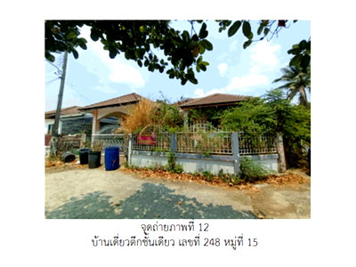 บ้านเดี่ยว ตลาดเจริญศรี อุบลราชธานี : ที่ดินพร้อมสิ่งปลูกสร้าง 69 ตร.วา วารินชำราบ อุบลราชธานี 1.5M