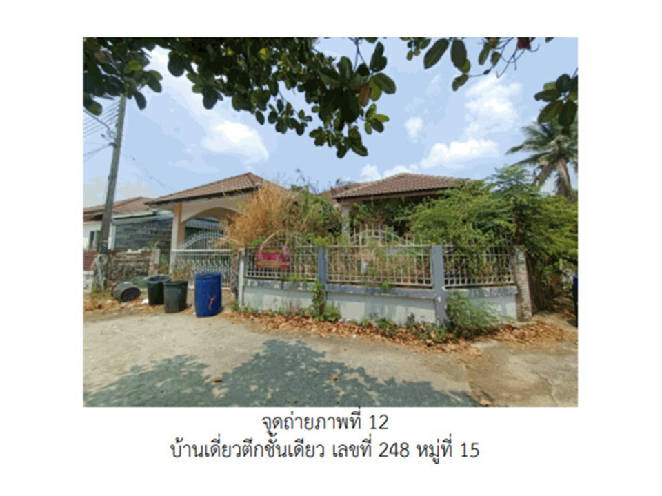 รูป ที่ดินพร้อมสิ่งปลูกสร้าง 69 ตร.วา วารินชำราบ อุบลราชธานี 1.5M - รูปที่ 1/5