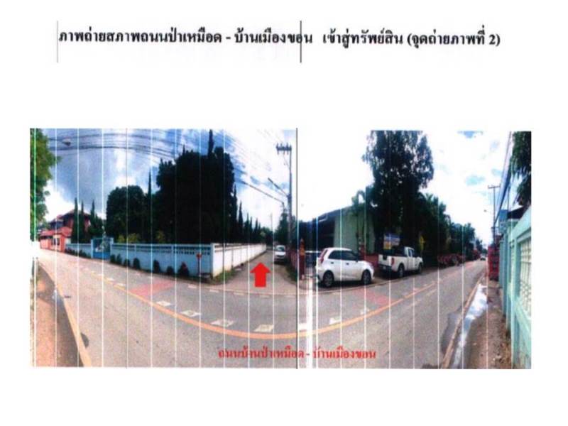 picture HOME 57.6 Sq.w. San Sai Chiang Mai for 1.7M - 3/10