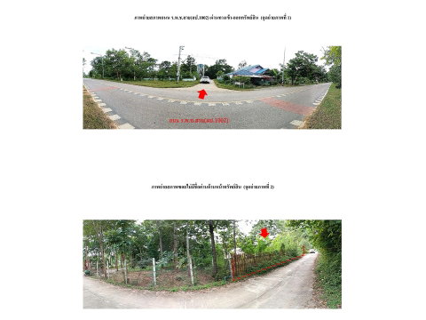 LAND 523 Sq.w. Ko Kha Lamphang for 304,000