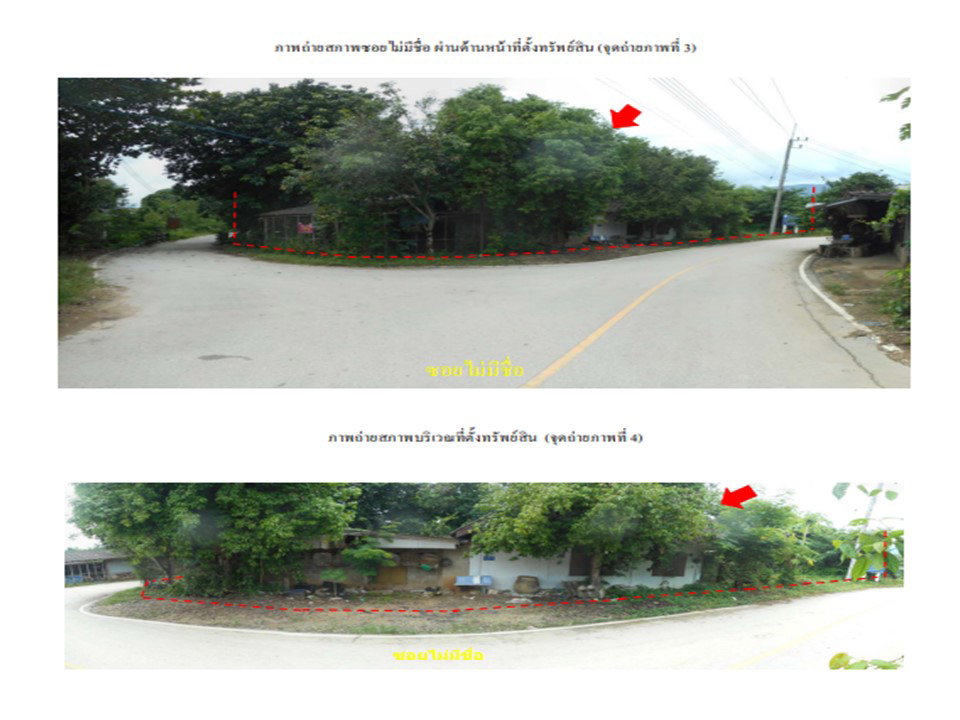 รูป ที่ดินพร้อมสิ่งปลูกสร้าง 131 ตร.วา ฝาง เชียงใหม่ 475,000 - รูปที่ 3/7