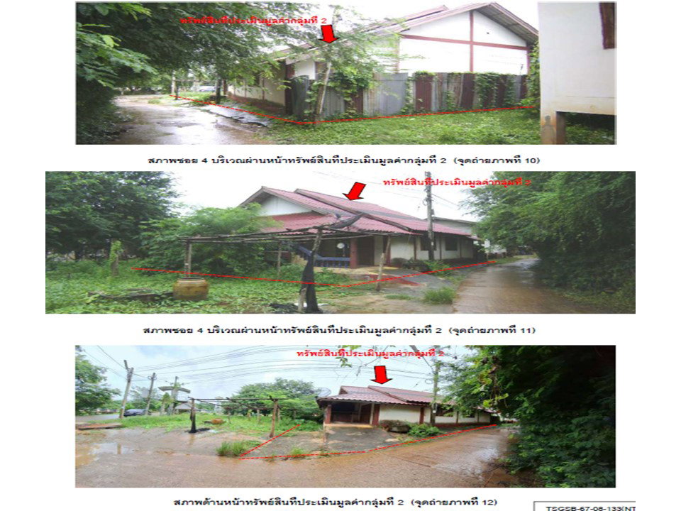 picture LAND 64 Sq.w. Laplae Uttaradit for 568,000 - 4/5