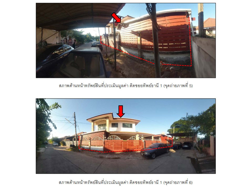 picture LAND 86.1 Sq.w. Muang Udon Thani Udon Thani for 3.1M - 4/7