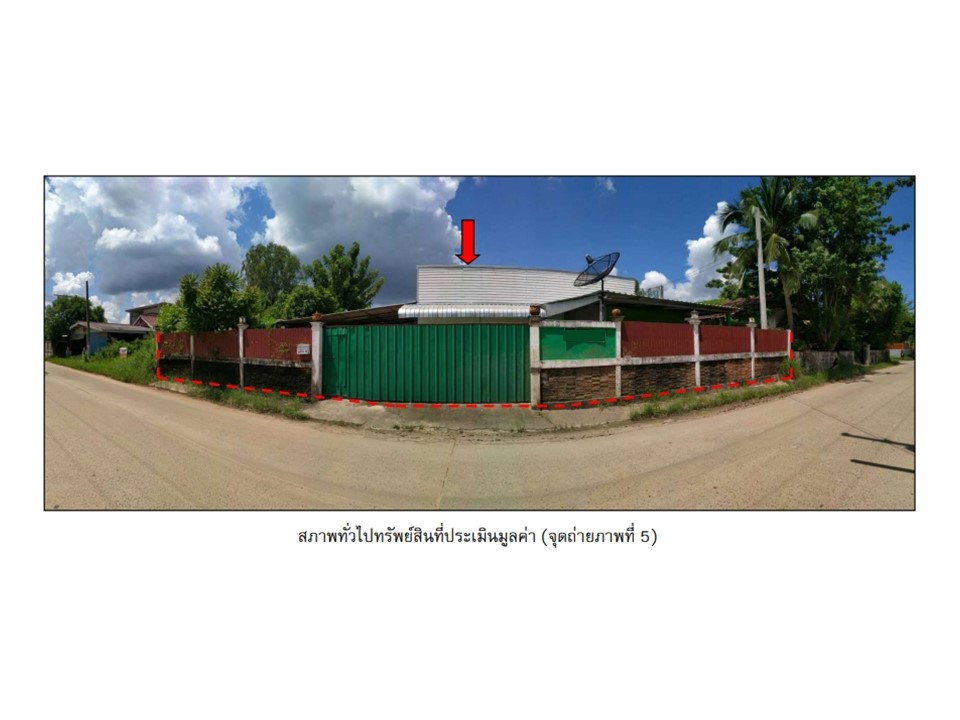 รูป ที่ดินพร้อมสิ่งปลูกสร้าง 219 ตร.วา เมืองมหาสารคาม มหาสารคาม 2.6M - รูปที่ 6/9