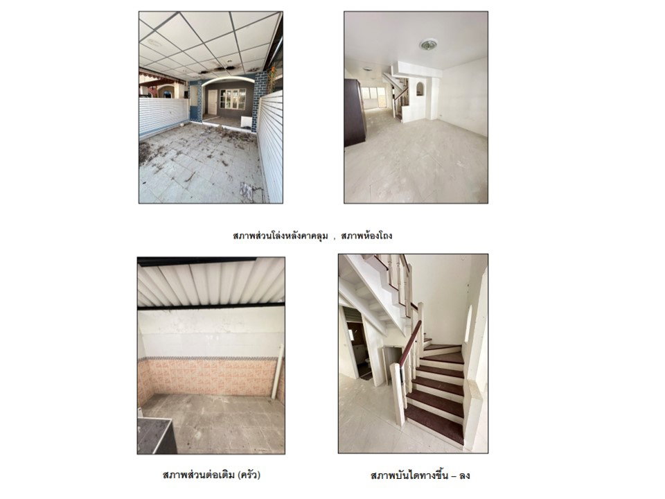 รูป ที่ดินพร้อมสิ่งปลูกสร้าง 16 ตร.วา สิรารมย์ บางบัวทอง นนทบุรี 1M - รูปที่ 5/5