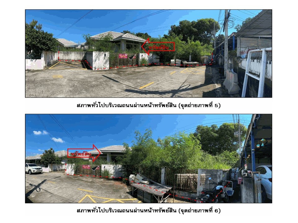 รูป ที่ดินพร้อมสิ่งปลูกสร้าง 84.8 ตร.วา เดอะไนน์ทรี เมืองนครราชสีมา นครราชสีมา 1.7M - รูปที่ 4/7