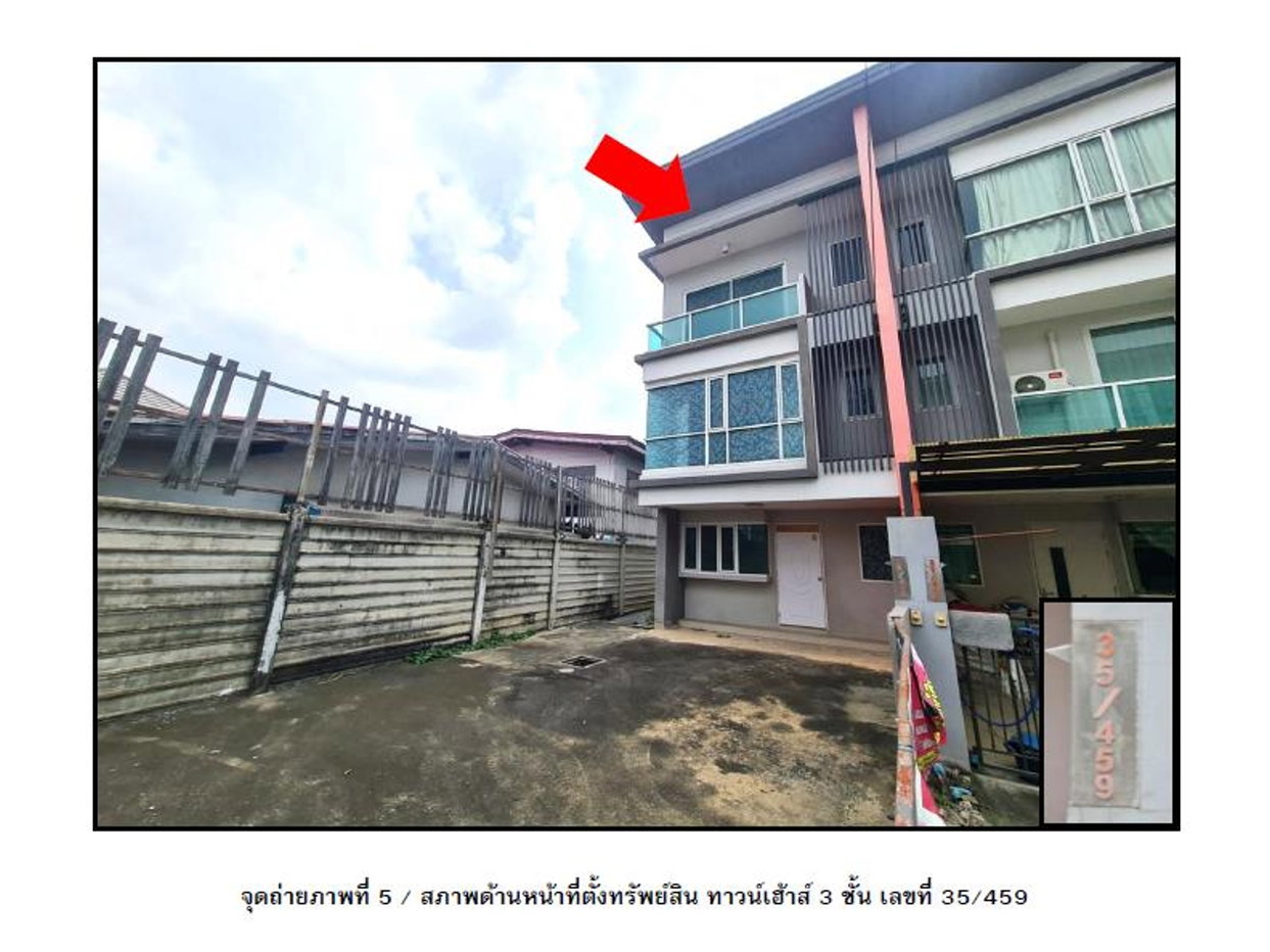 picture TOWN HOUSE 33.4 Sq.w. Bueng Kum Bangkok for 3.7M - 4/9