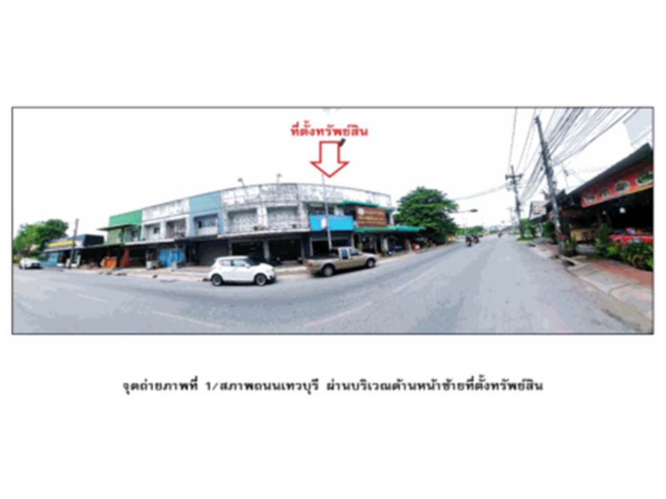 รูป ที่ดินพร้อมสิ่งปลูกสร้าง 16.4 ตร.วา เมืองนครศรีธรรมราช นครศรีธรรมราช 1.9M - รูปที่ 1/3