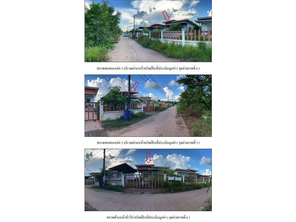 picture HOME 114.6 Sq.w. Muang Udon Thani Udon Thani for 1.4M - 3/9