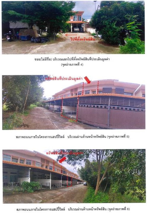 picture LAND 22.6 Sq.w. Saraphi Chiang Mai for 1.4M - 3/10