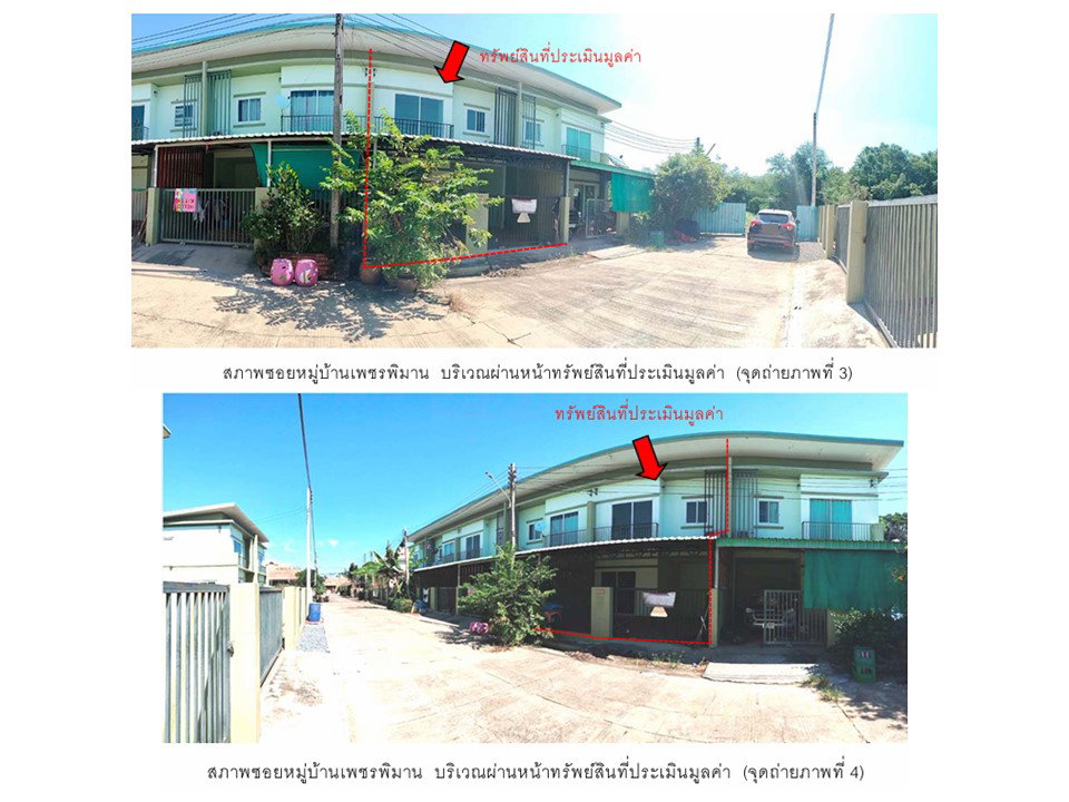 รูป ที่ดินพร้อมสิ่งปลูกสร้าง 20.8 ตร.วา เพชรพิมาน บางมูลนาก พิจิตร 1.1M - รูปที่ 3/8