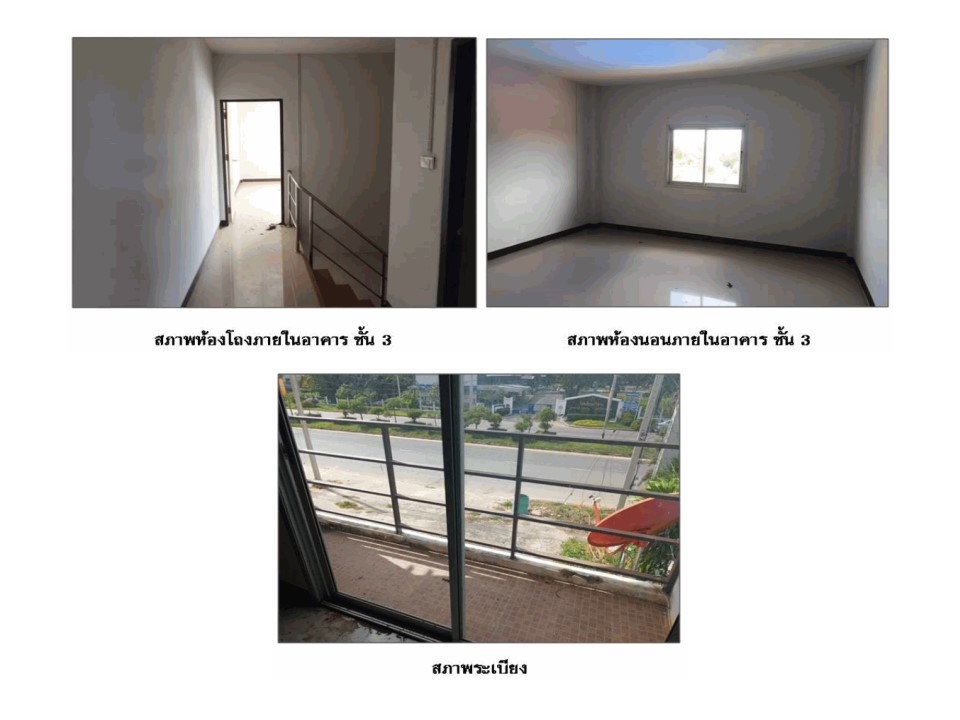 รูป ที่ดินพร้อมสิ่งปลูกสร้าง 24.7 ตร.วา กุฉินารายณ์ กาฬสินธุ์ 1.9M - รูปที่ 4/4