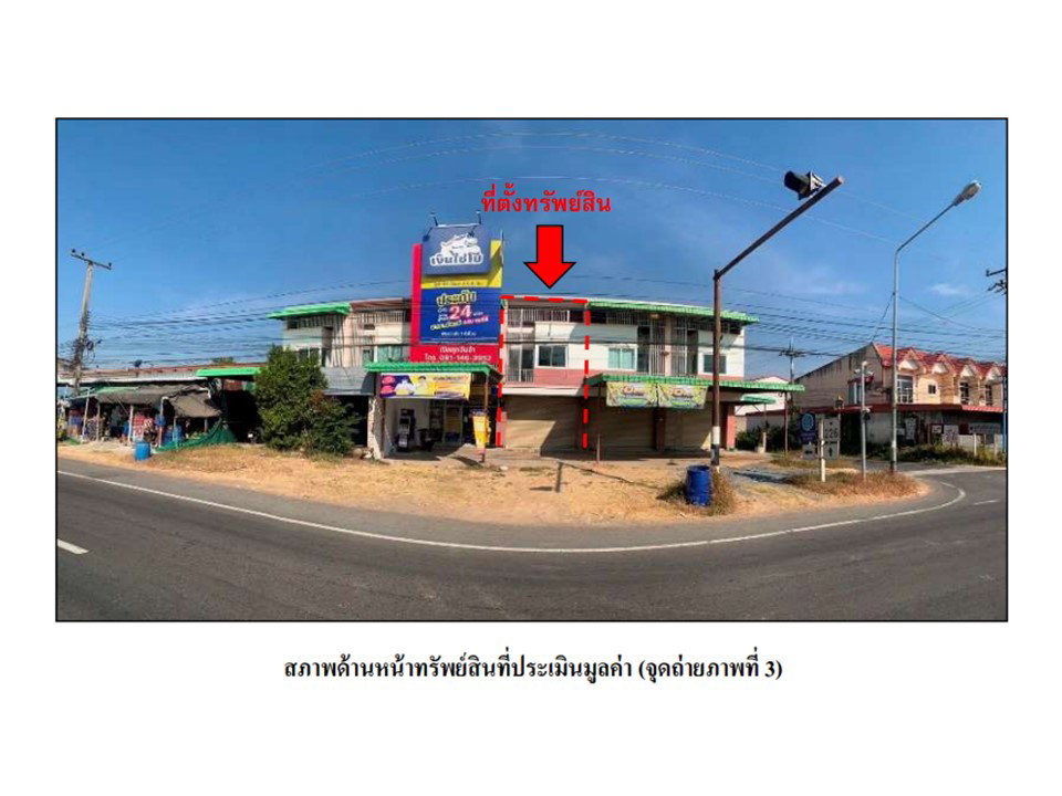 picture SHOP HOUSE 22 Sq.w. Huai Thap Than Si Sa Ket for 1.9M - 4/7