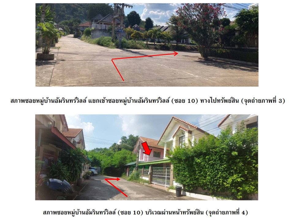 picture HOME 36 Sq.w. Muang Nakhon Sawan Nakhon Sawan for 1.8M - 3/5