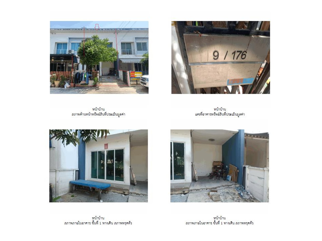 picture LAND 25.8 Sq.w. Bang Bon Bangkok for 2.3M - 5/5