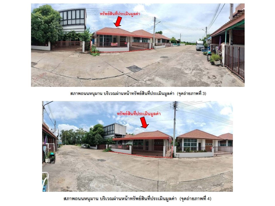 picture LAND 60 Sq.w. Taphan Hin Phichit for 1.6M - 3/7