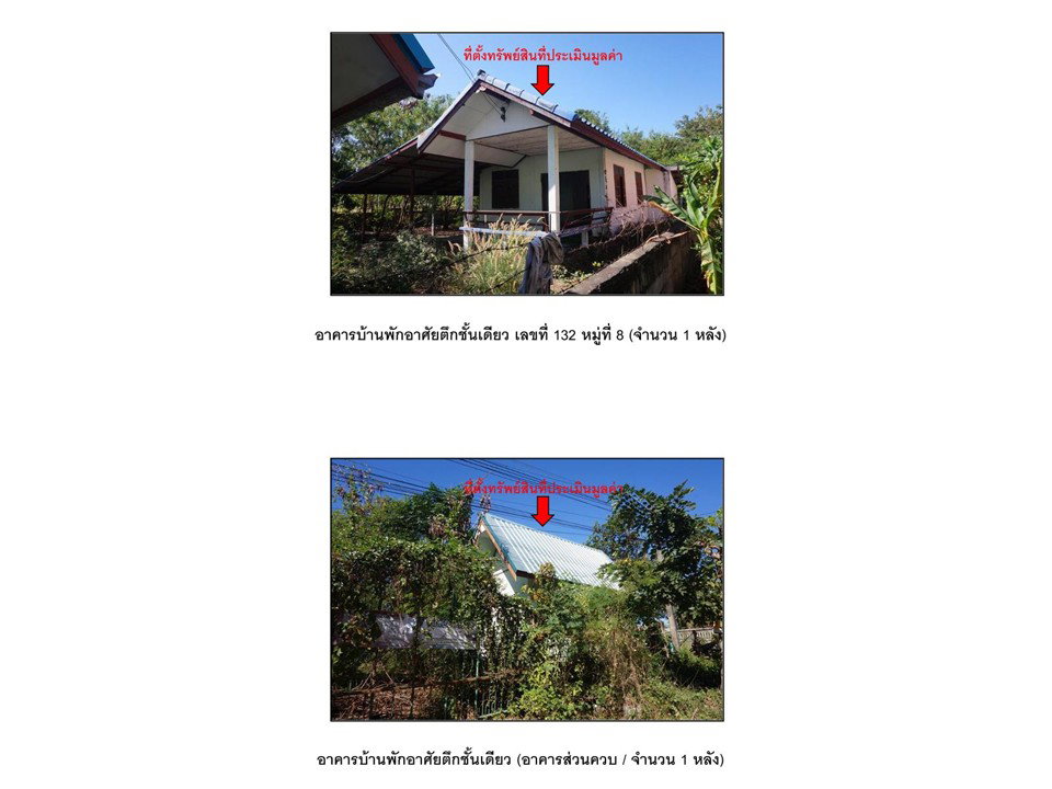 picture HOME 132.3 Sq.w. Waeng Noi Khon Kaen for 608,000 - 5/5
