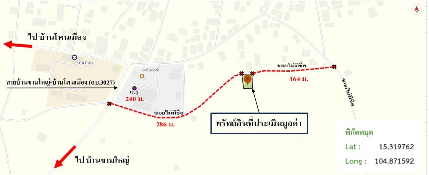 picture HOME 100 Sq.w. Muang Ubon Ratchathani Ubon Ratchathani for 1.6M - 25/25