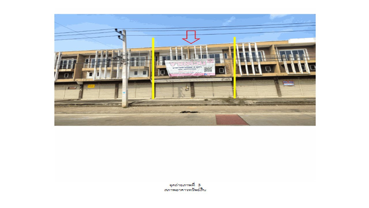 รูป ที่ดินพร้อมสิ่งปลูกสร้าง 43.1 ตร.วา ศรีเจริญวิลล่า เมืองกำแพงเพชร กำแพงเพชร 4.7M - รูปที่ 3/4